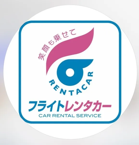 フライトレンタカー那覇空港ベイサイド店の求人・転職情報