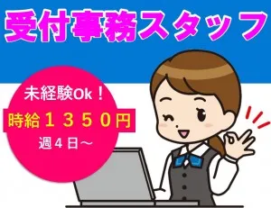 安全輸送株式会社のアルバイト・バイト求人情報-45