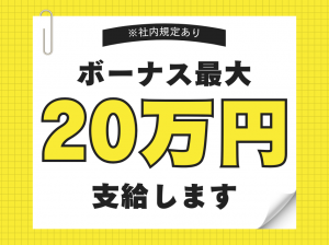 株式会社ヒューテック