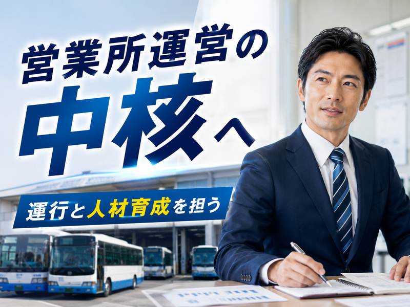 株式会社平成エンタープライズの求人・転職情報