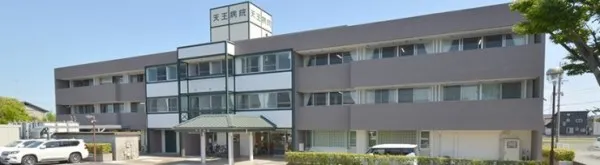 医療法人社団　緑生会 天王病院のアルバイト・バイト求人情報