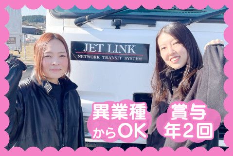 株式会社ＨＥＲＣＵＬＥＳ(ja_jp)の求人・転職情報