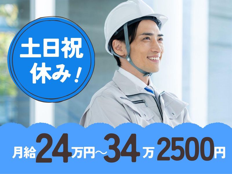 有限会社誠光産業の求人・転職情報