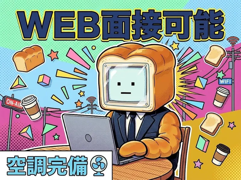 求人画像