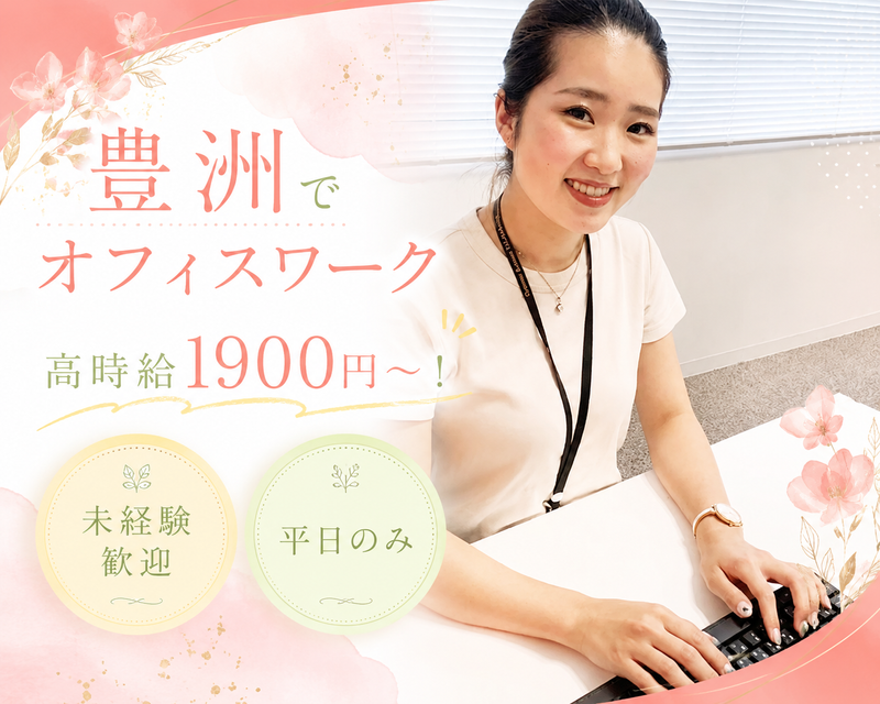 株式会社カスタマーリレーションテレマーケティングのアルバイト・バイト求人情報-07