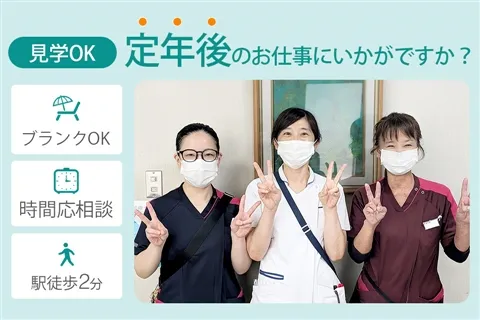 室町病院のアルバイト・バイト求人情報-14