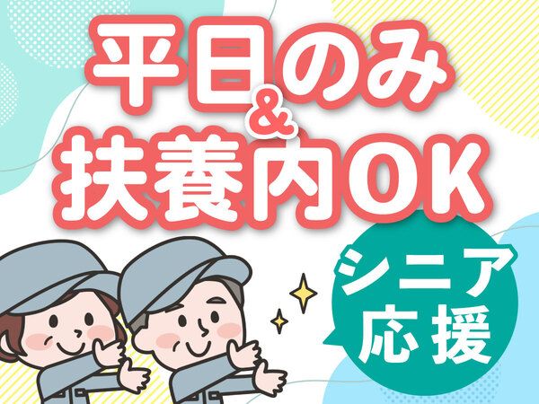 株式会社トヨタエンタプライズのアルバイト・バイト求人情報