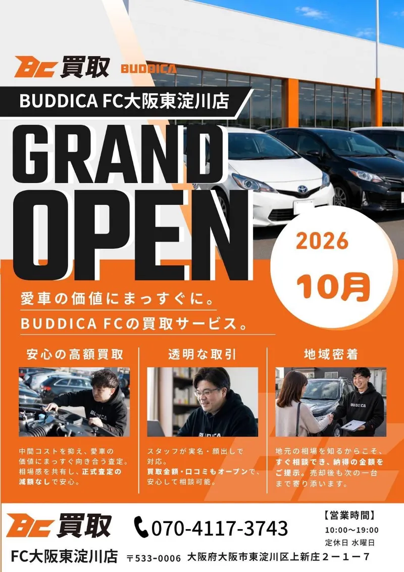 ＬＩＦＥ株式会社の求人・転職情報