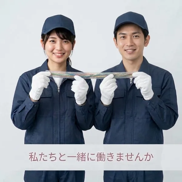 株式会社ライフワーク北陸のアルバイト・バイト求人情報