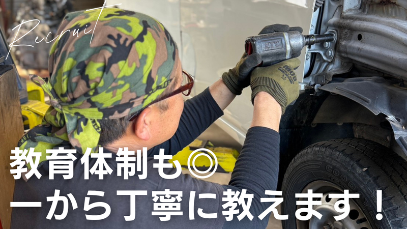 株式会社日新インターナショナル金屋作業所のアルバイト・バイト求人情報-04