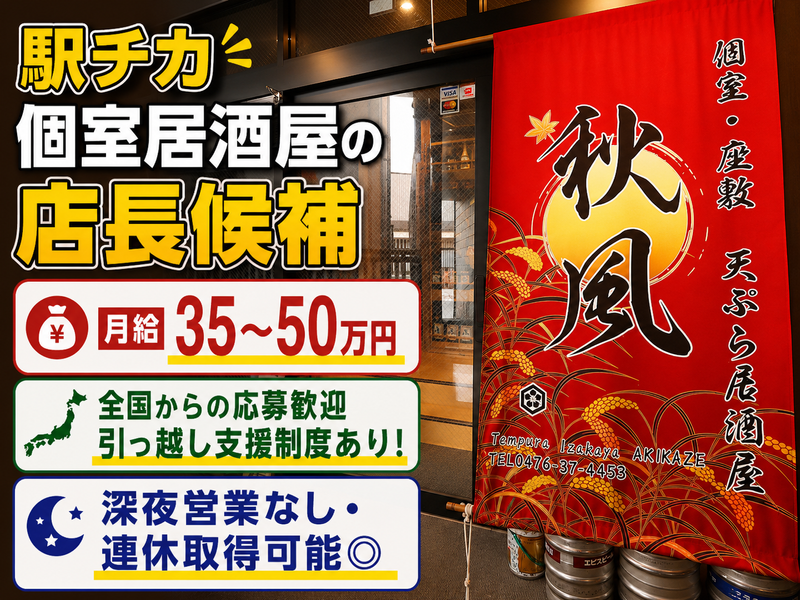 株式会社Ｓｐｌｕｓの求人・転職情報