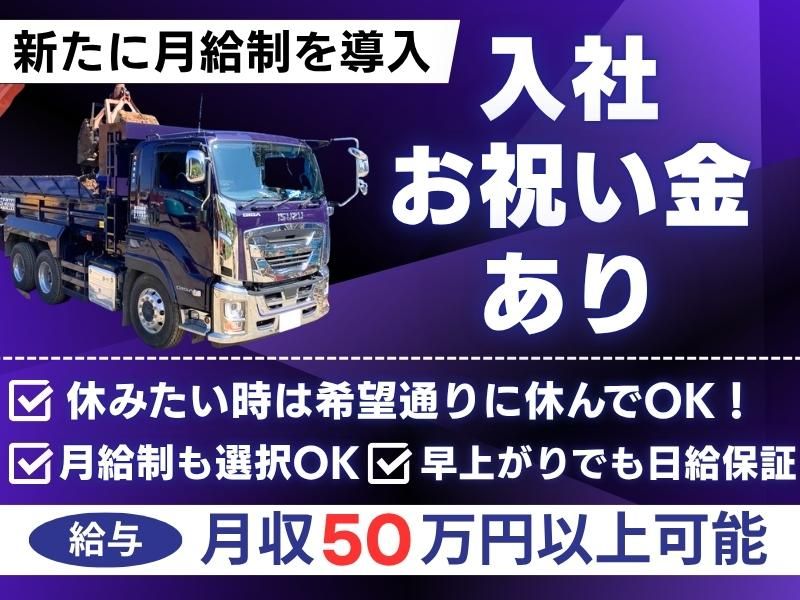 尾花興業株式会社の求人・転職情報