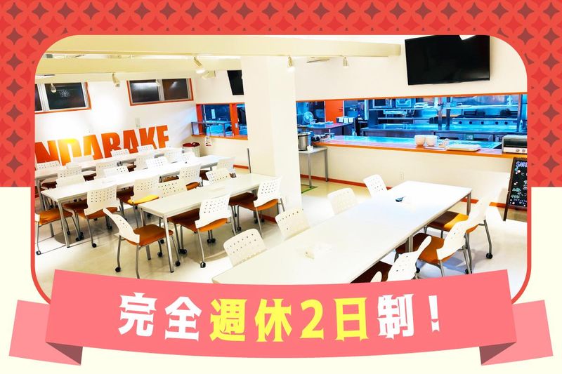 株式会社まんだらけ-0006の求人・転職情報