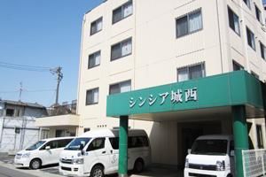 株式会社グローバル総合研究所の求人・転職情報