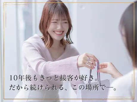 エステールホールディングス株式会社の求人・転職情報