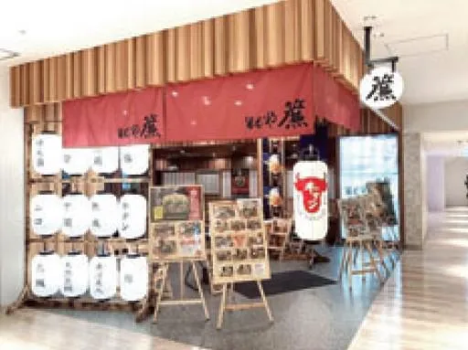 旨いものや廉　小倉店のアルバイト・バイト求人情報