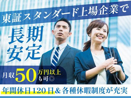 株式会社ひとまいるの求人・転職情報