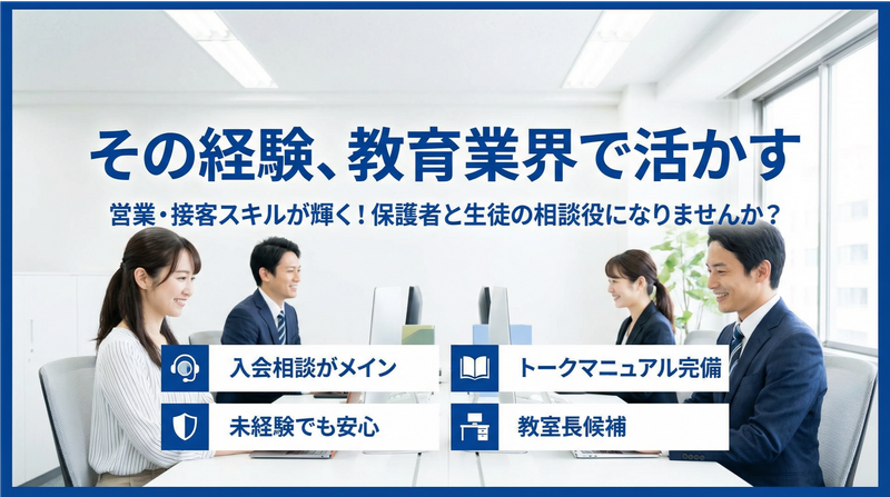 ヒカリコンサルティング株式会社-0016の求人・転職情報