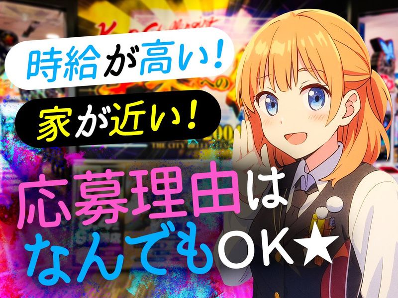 THE　CITY　相模大野店のアルバイト・バイト求人情報-03