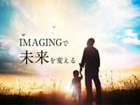 坂東物流センターの求人情報