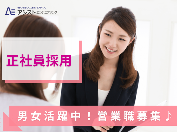 株式会社Vingeの求人・転職情報