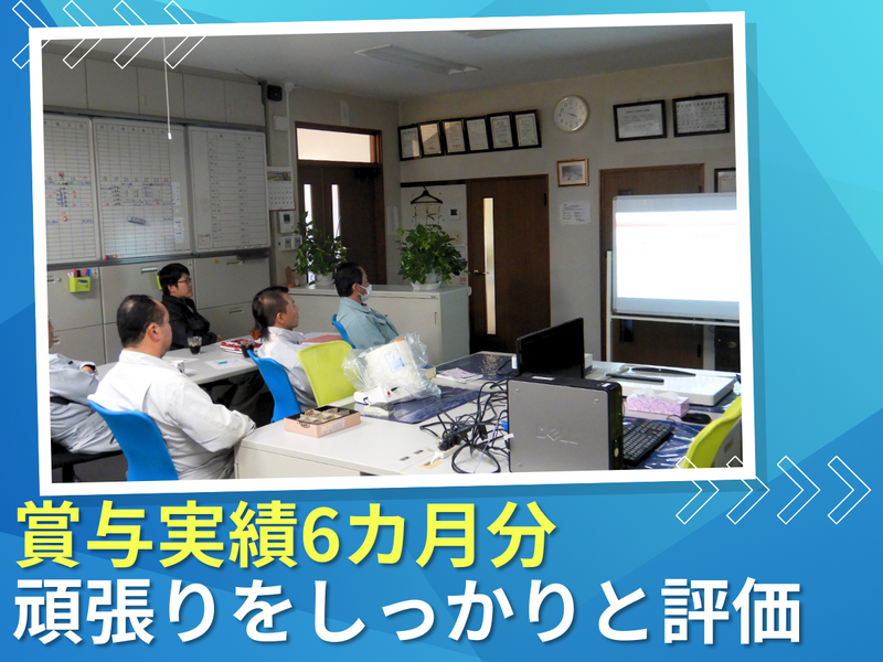 アイテック株式会社のアルバイト・バイト求人情報-03