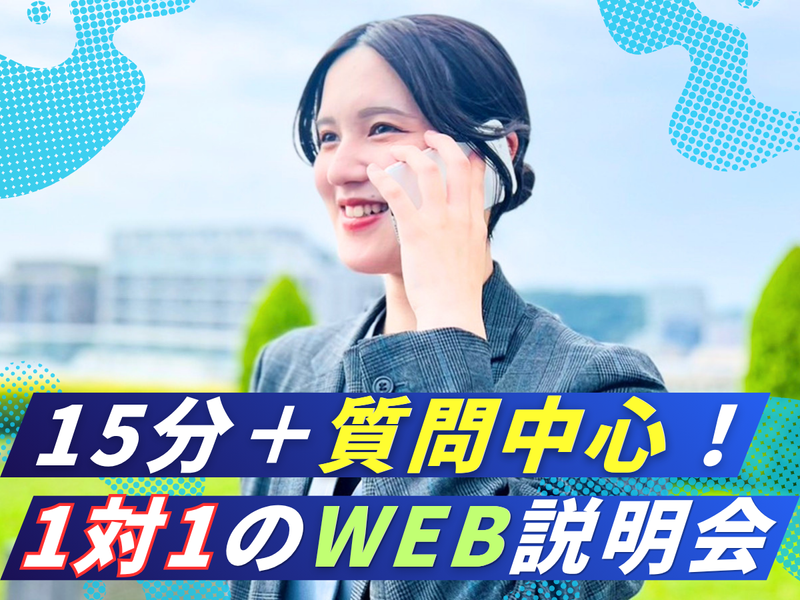 株式会社ミックコーポレーション