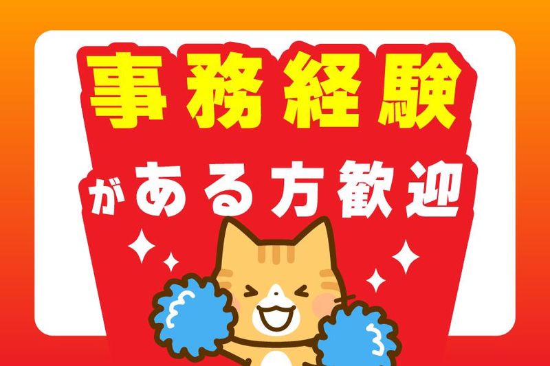 ロイヤルホームセンター梶ヶ谷店のアルバイト・バイト求人情報-05
