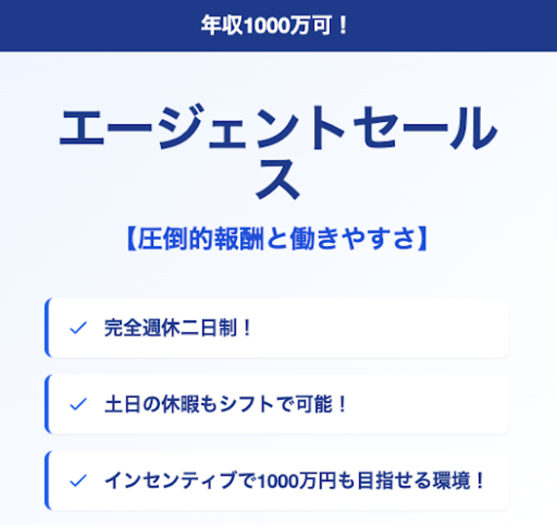 オーガニックグループ株式会社の求人・転職情報