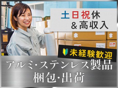 UTエージェント株式会社