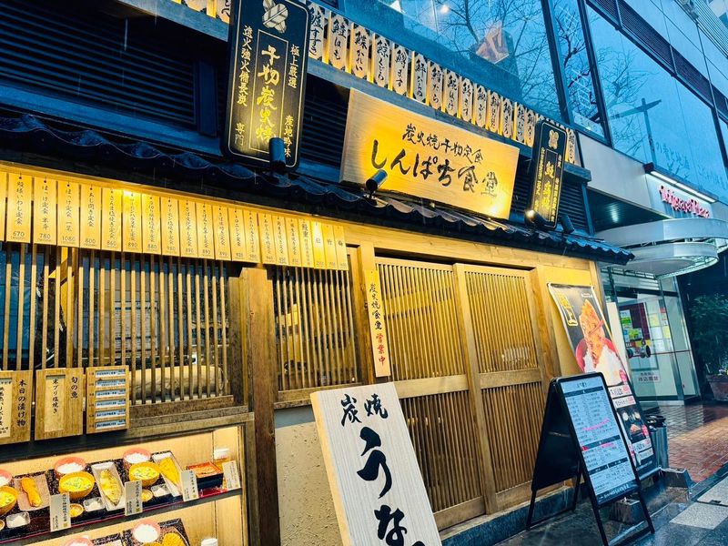 しんぱち食堂　市ヶ谷店のアルバイト・バイト求人情報-05