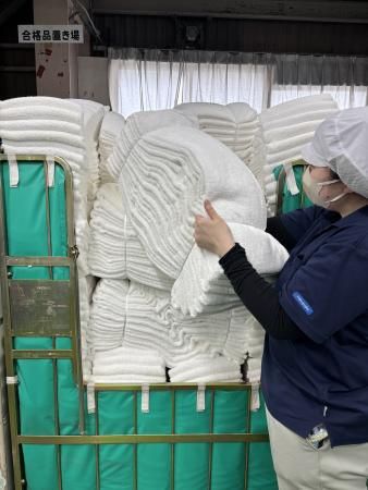 株式会社白洋舎リネンサプライ