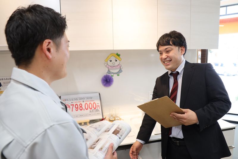 株式会社ホーミックの求人・転職情報