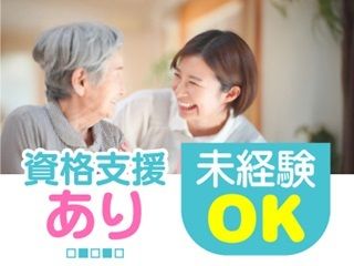 (株)やさしい手　看護小規模多機能　かえりえ上北沢のアルバイト・バイト求人情報-06