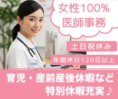 株式会社日本ビジネスデータープロセシングセンター 人事部の求人・転職情報
