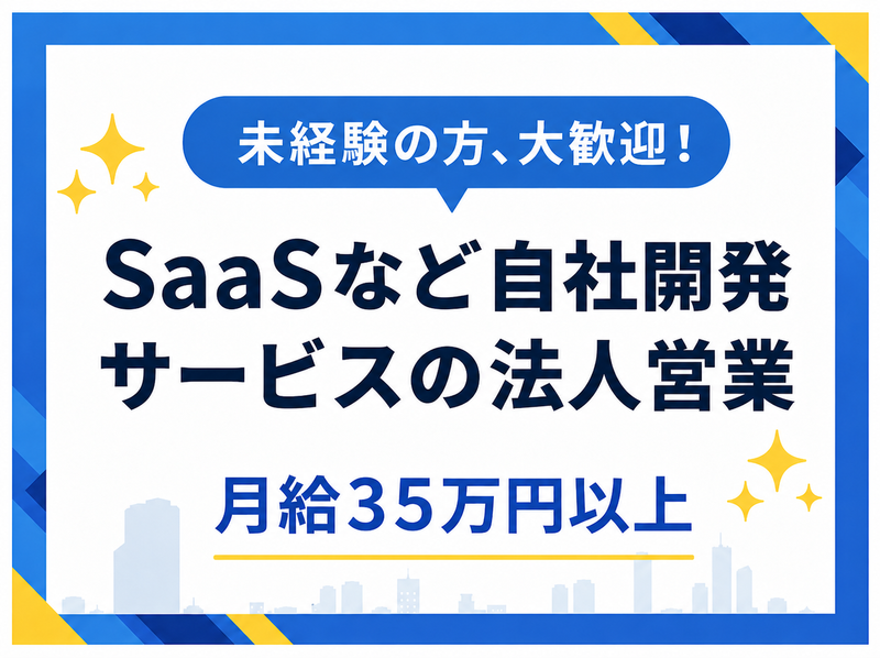 コレカ株式会社の求人・転職情報
