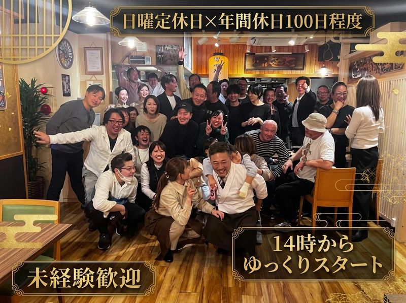 株式会社ＢＩＧ　ＢＥＬＬＹの求人・転職情報