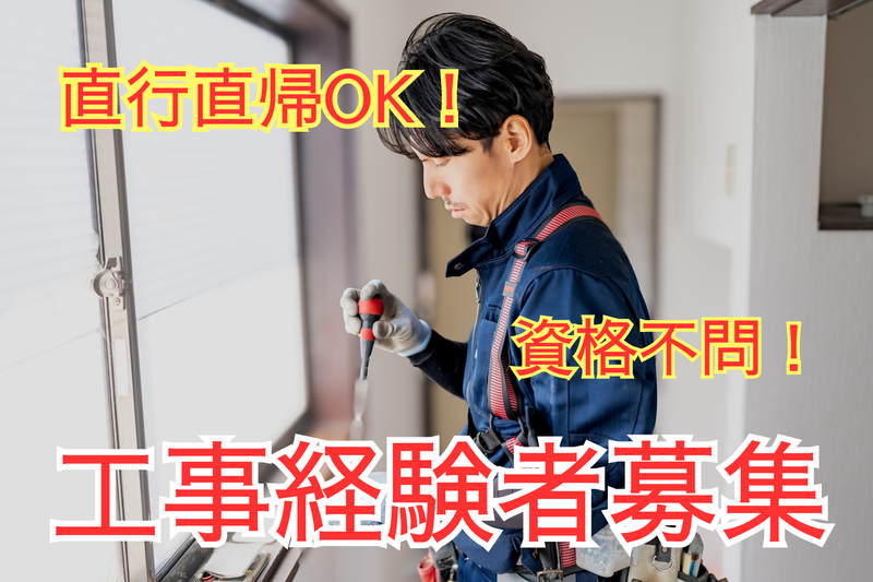 株式会社カラーズバリュー大阪のアルバイト・バイト求人情報-02