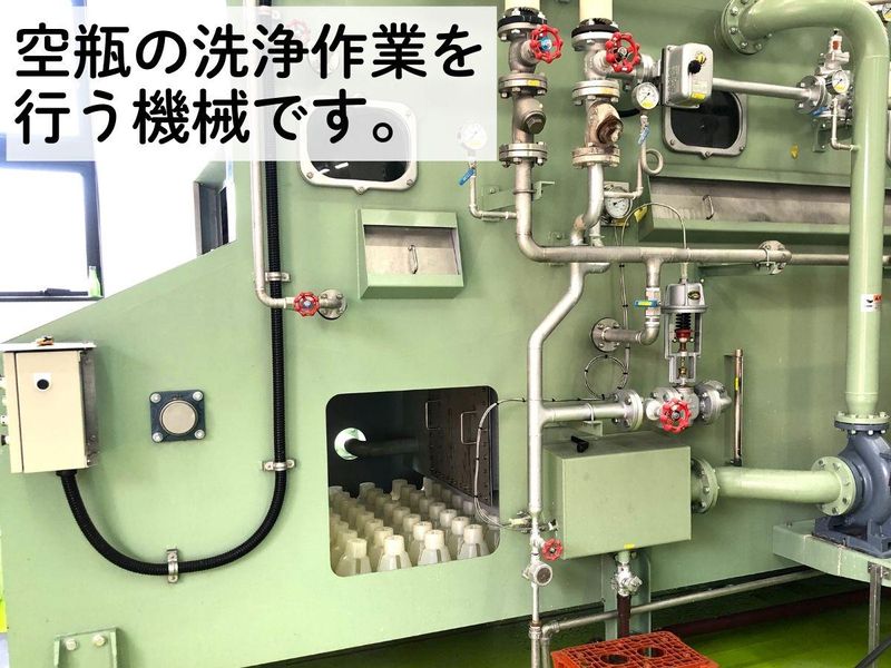 株式会社スタープライド(奈良県奈良市今市町)のアルバイト・バイト求人情報-03