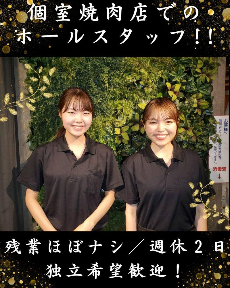 株式会社はーとの求人・転職情報