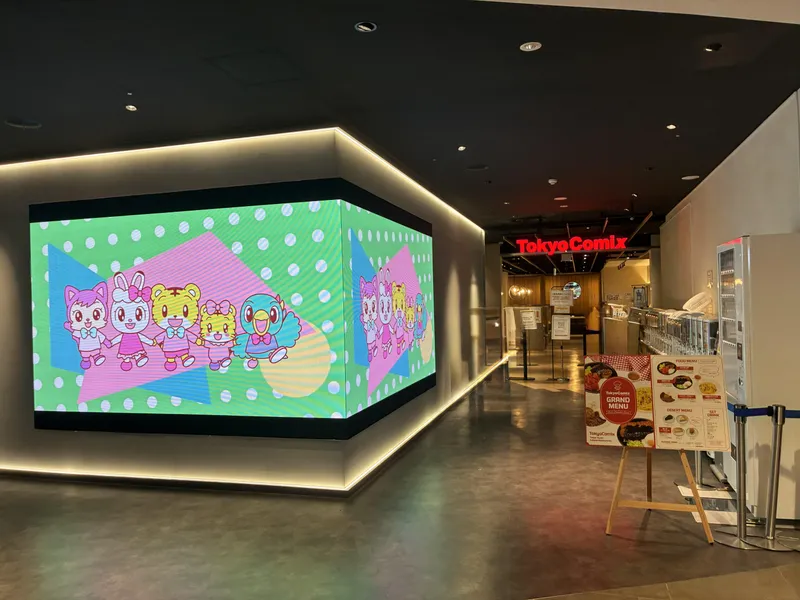 TokyoComix 東京タワー店のアルバイト・バイト求人情報