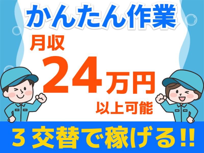 【北伊丹周辺】株式会社グロップエスシー