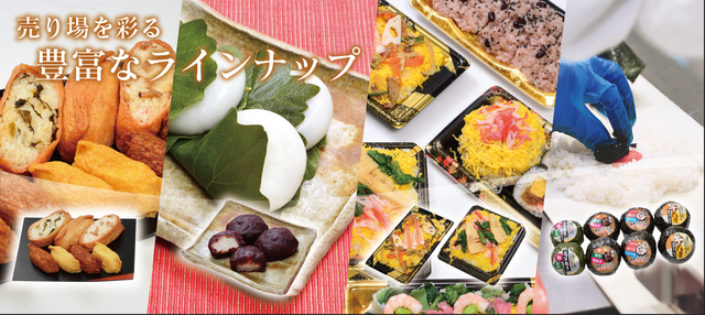 株式会社どんどんライスの求人・転職情報