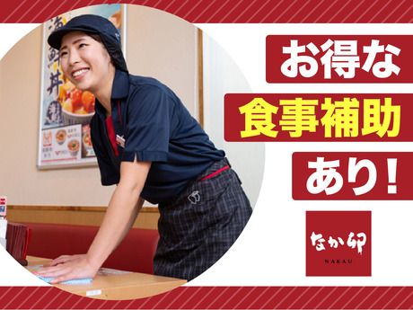 なか卯　神戸元町店の求人4