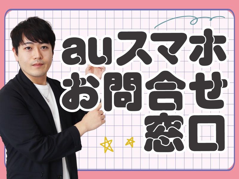 アルティウスリンク株式会社の求人・転職情報