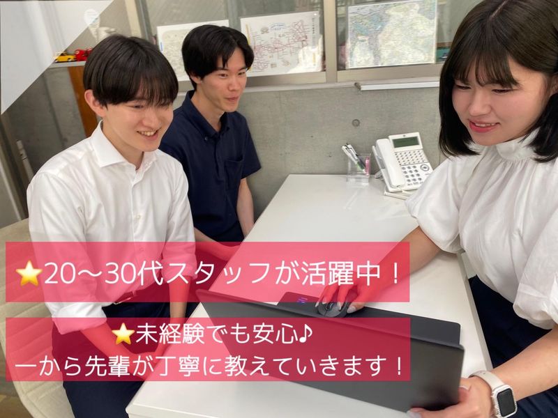 株式会社ファニーホームの求人・転職情報