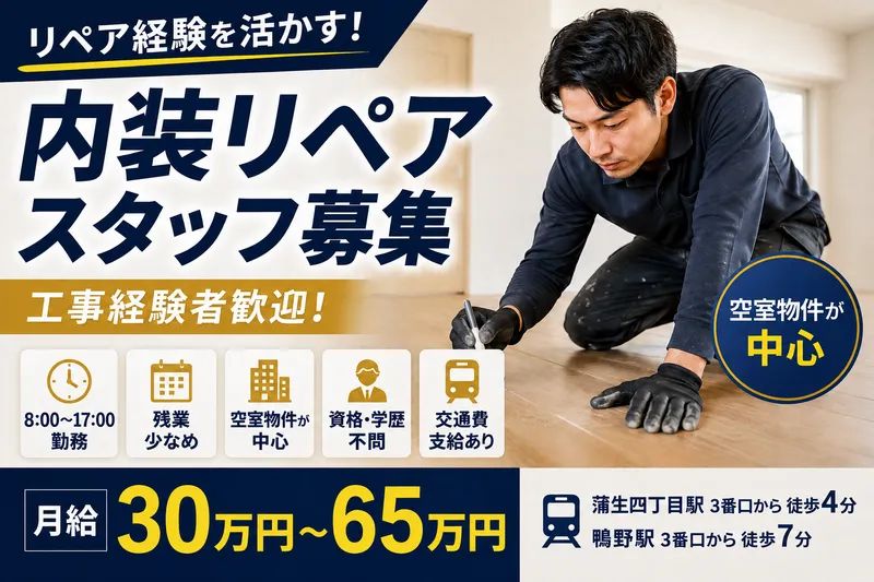株式会社ジークのアルバイト・バイト求人情報-10