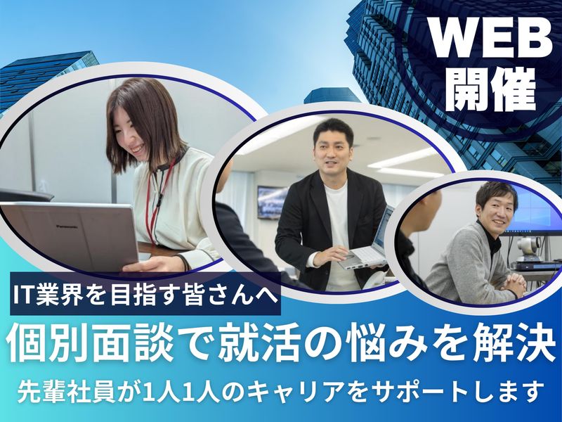 三谷コンピュータ株式会社