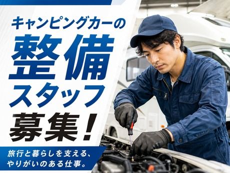 株式会社ヒューマンインプリンクの求人・転職情報