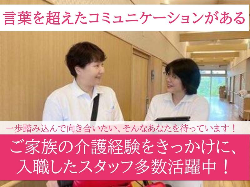 株式会社SKY-0033の求人・転職情報